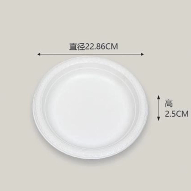 Hitray 9in White Round Cornstarch Food Container